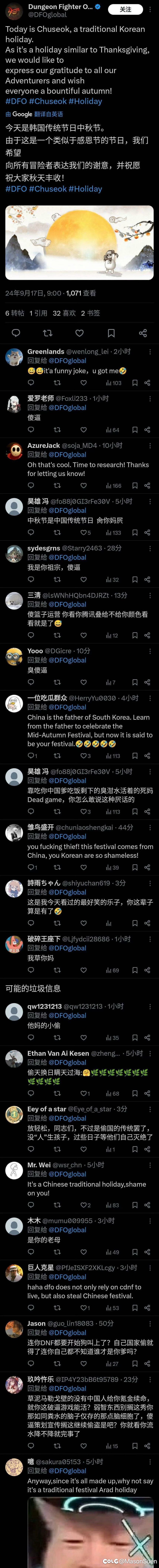 棒子你是真的不要脸1