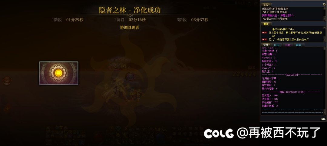 4个大号单刷极难度时间，最牢大的一集1