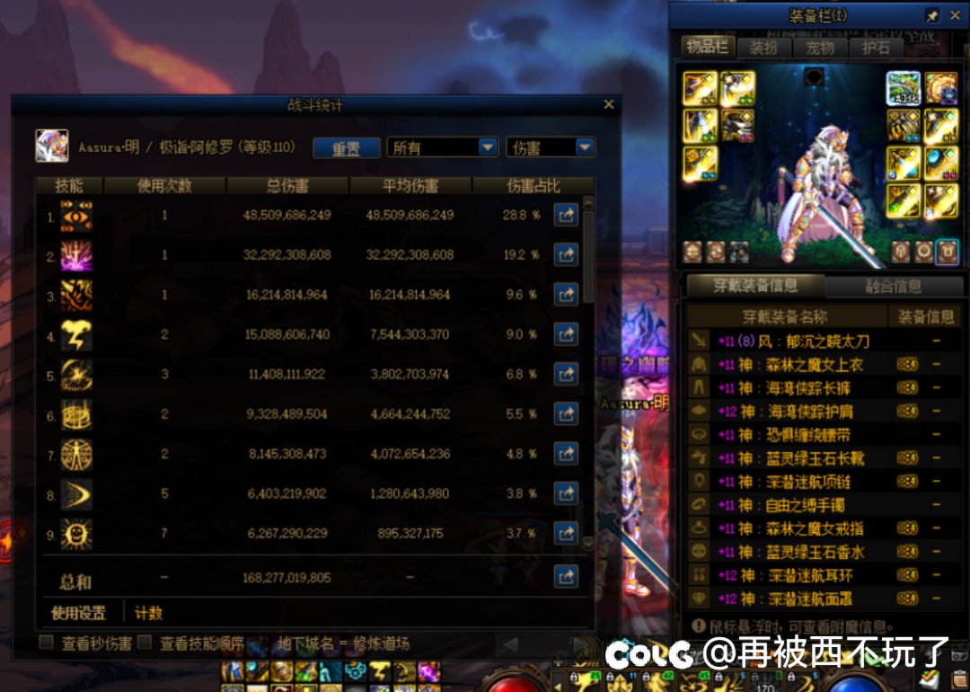 4个大号单刷极难度时间，最牢大的一集2