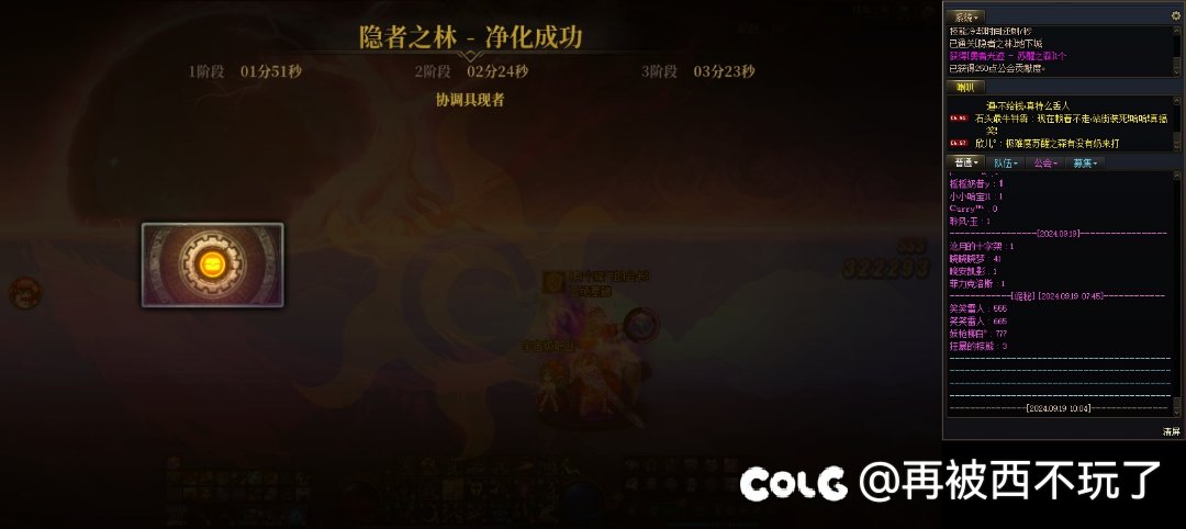 4个大号单刷极难度时间，最牢大的一集3