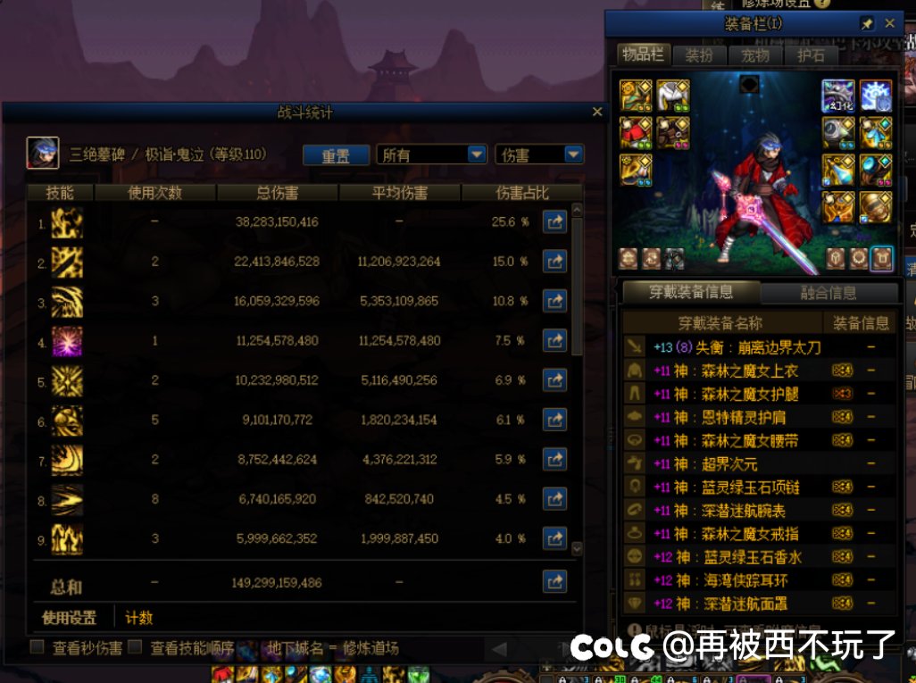 4个大号单刷极难度时间，最牢大的一集4