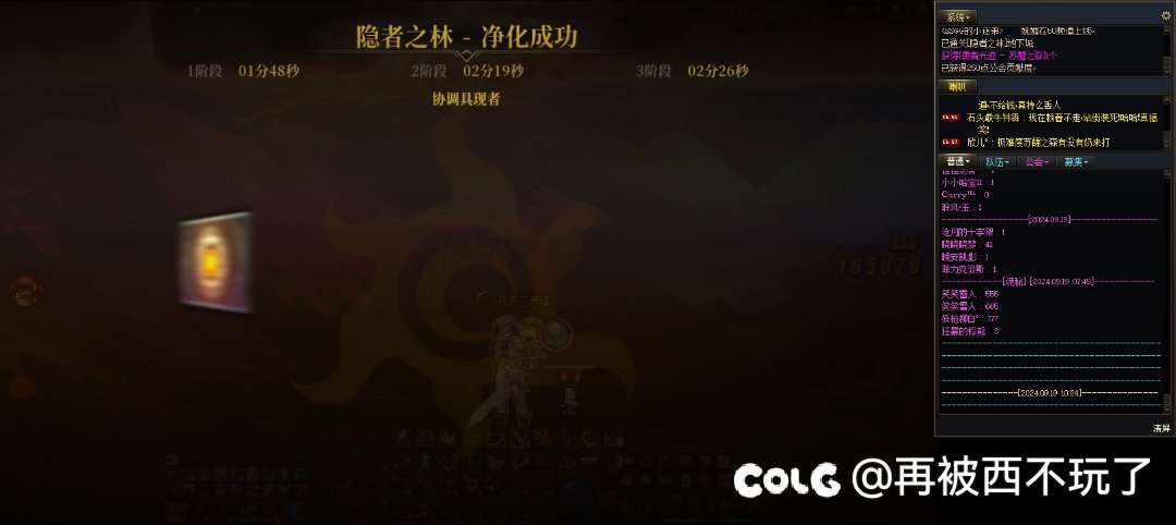 4个大号单刷极难度时间，最牢大的一集6