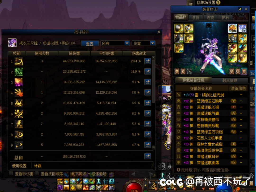 4个大号单刷极难度时间，最牢大的一集5