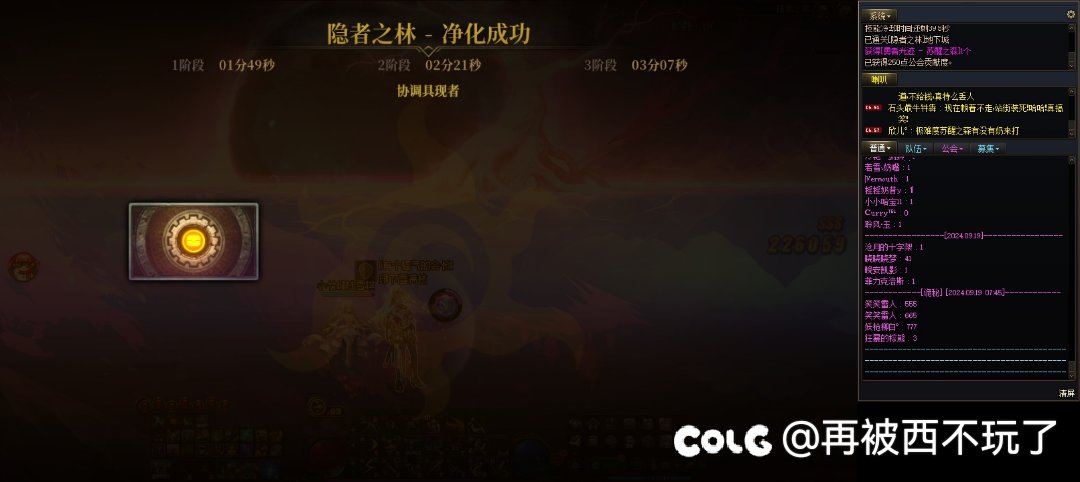 4个大号单刷极难度时间，最牢大的一集8