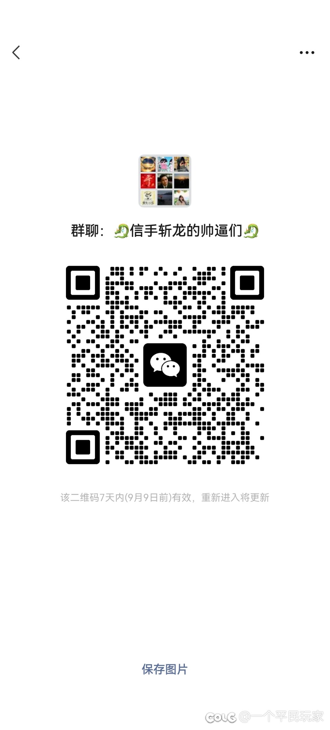 跨六绿泡泡裙招人啦！1