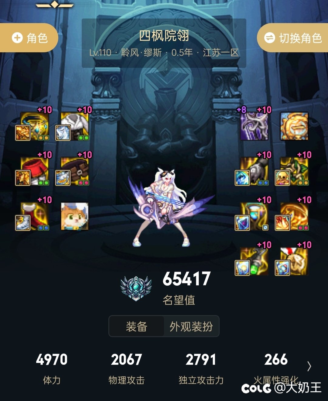 组队三阶段都被嫌弃的奶，单刷直接乱杀极难1