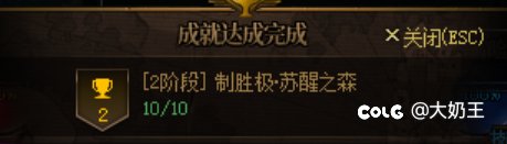 组队三阶段都被嫌弃的奶，单刷直接乱杀极难3