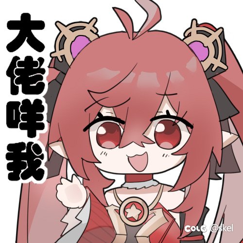 【绘画】一组可爱的女法表情包1
