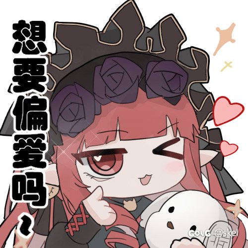 【绘画】一组可爱的女法表情包2