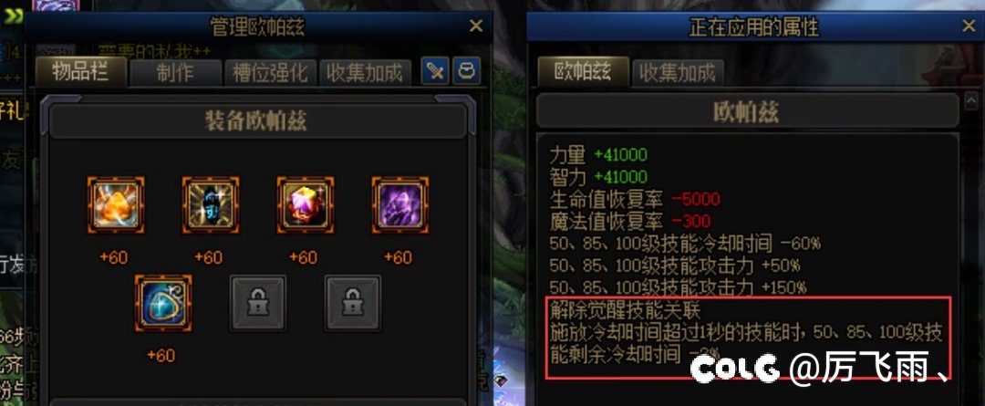 这小游戏强化60，瞎子比奶都猛2