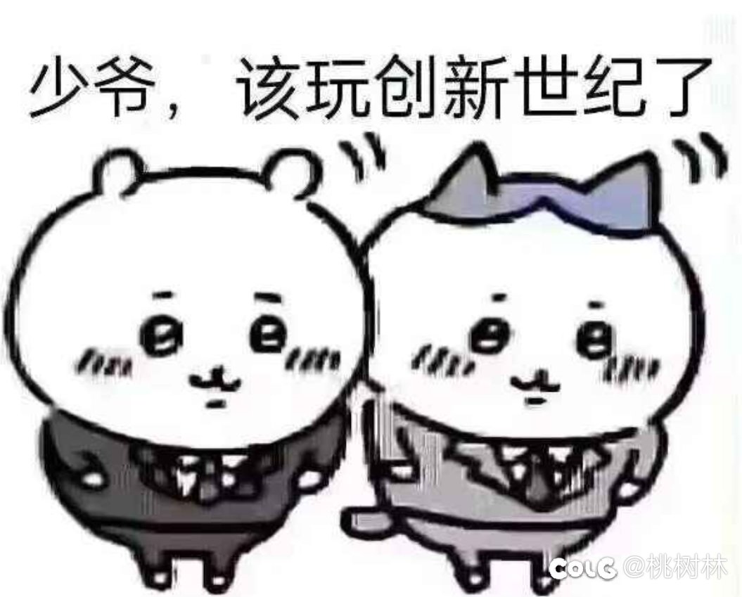 这次预约角色送的宠物装备真的没人说吗1