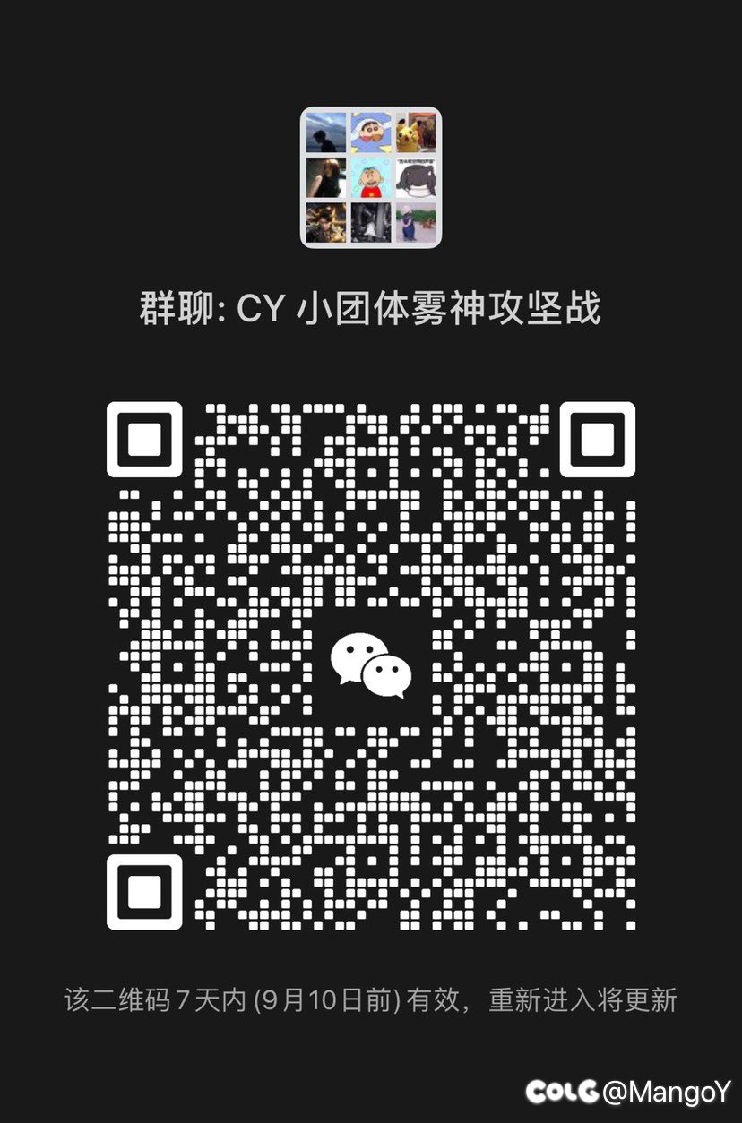 跨六 “CY”小团体1