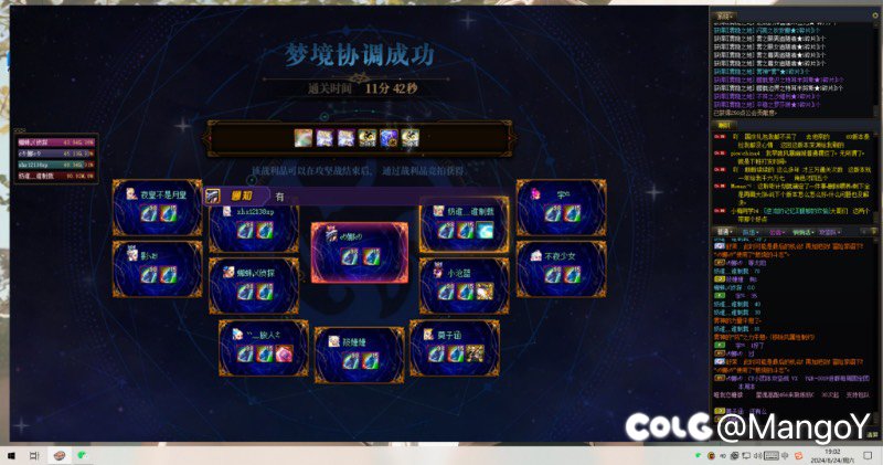 跨六 “CY”小团体7