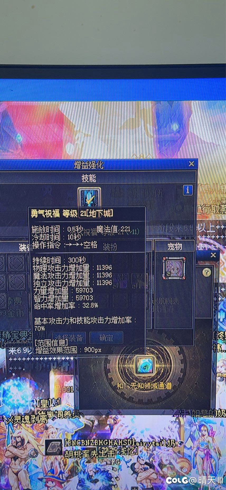 奶妈升级融合石站街变少2