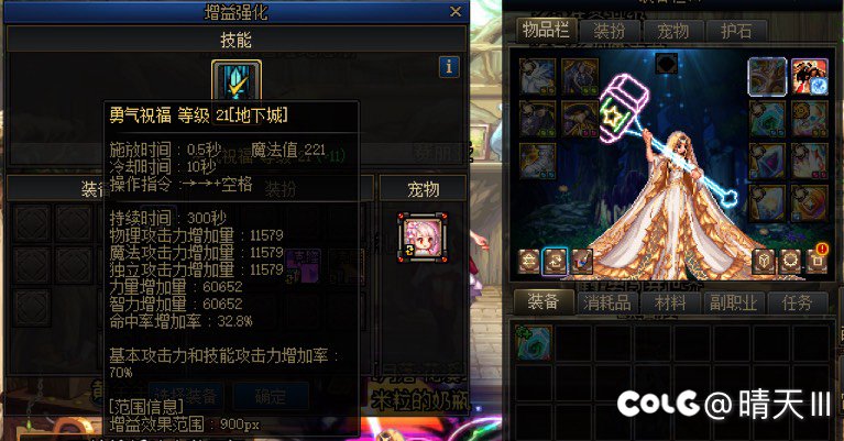 奶融合石bug1