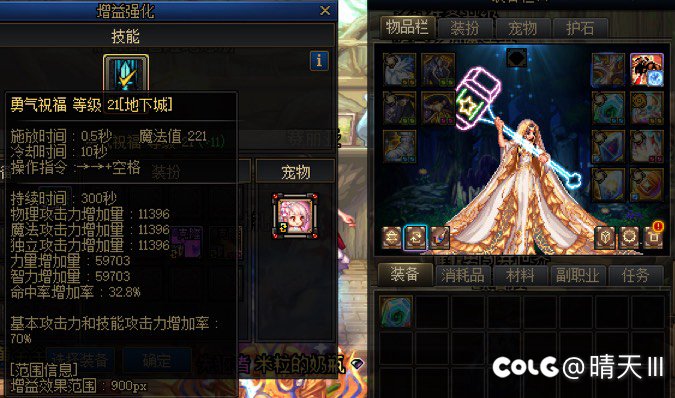 奶融合石bug2
