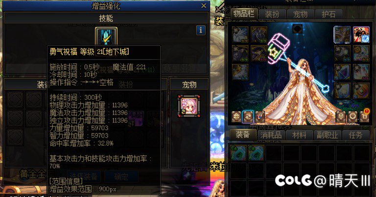 奶融合石bug3