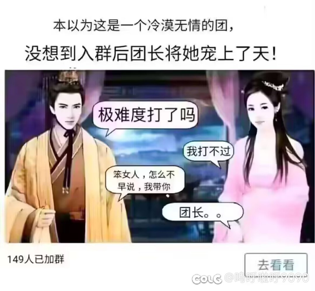 苏醒之森雾神小团体招新1