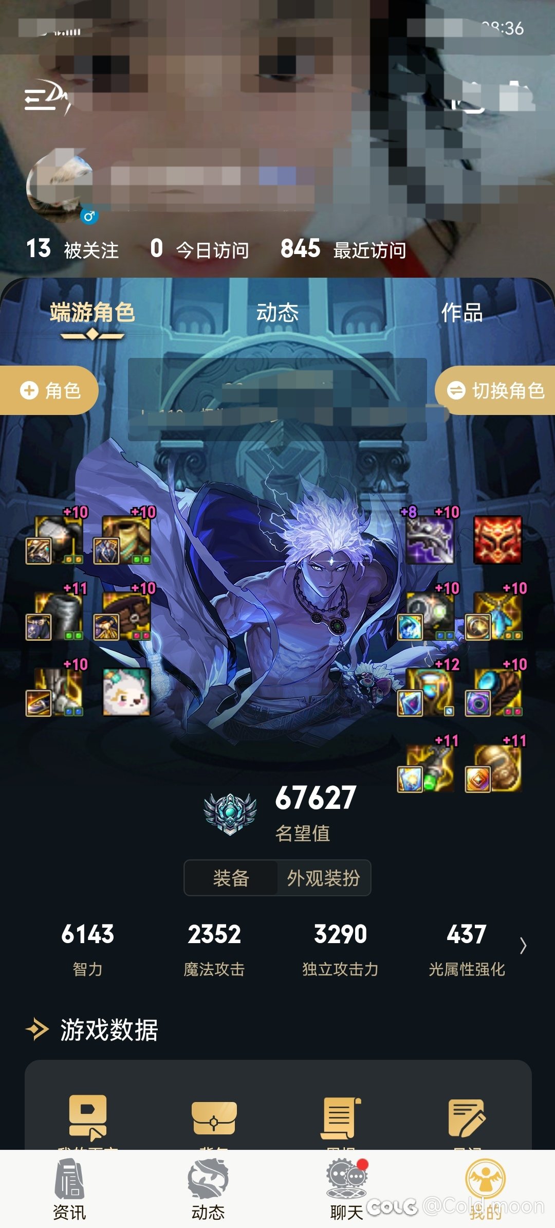 6.7红10不是很简单么1
