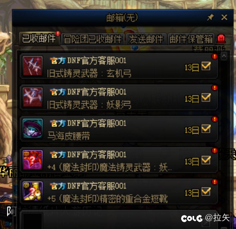好好好，昨天发公告今天你就给我这么找回是吧!1