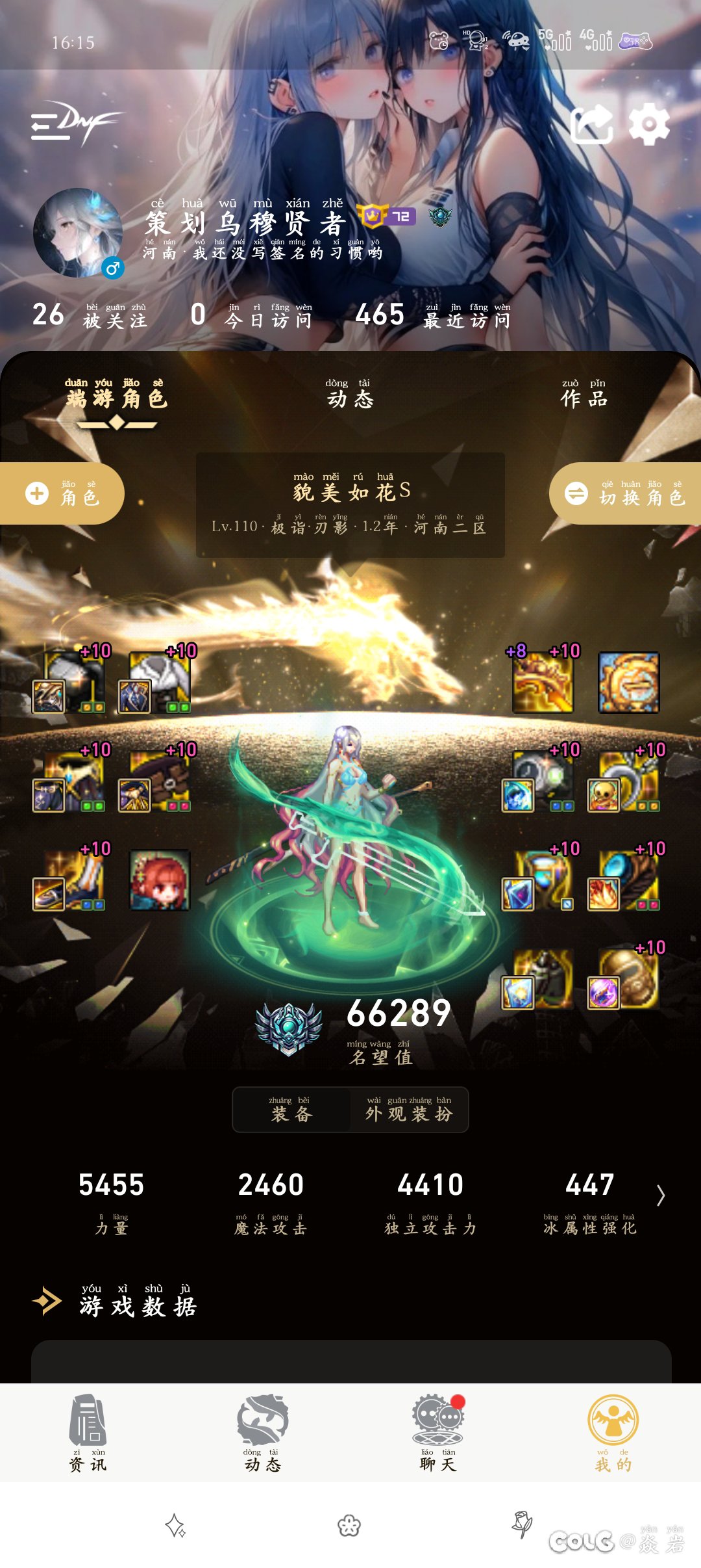 谁有刃影的瑟瑟BUFF1