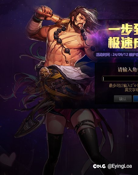 我去，这就是改版后的驱魔吗1