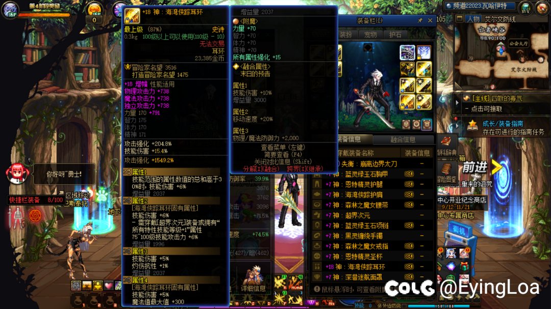 亲眼见证18耳环的诞生2