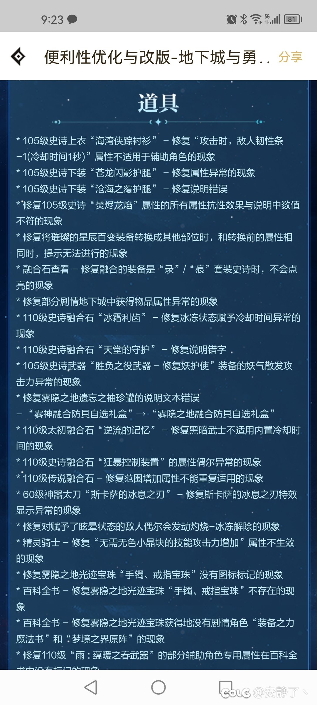 貌似忘记了灼伤流修改！！1