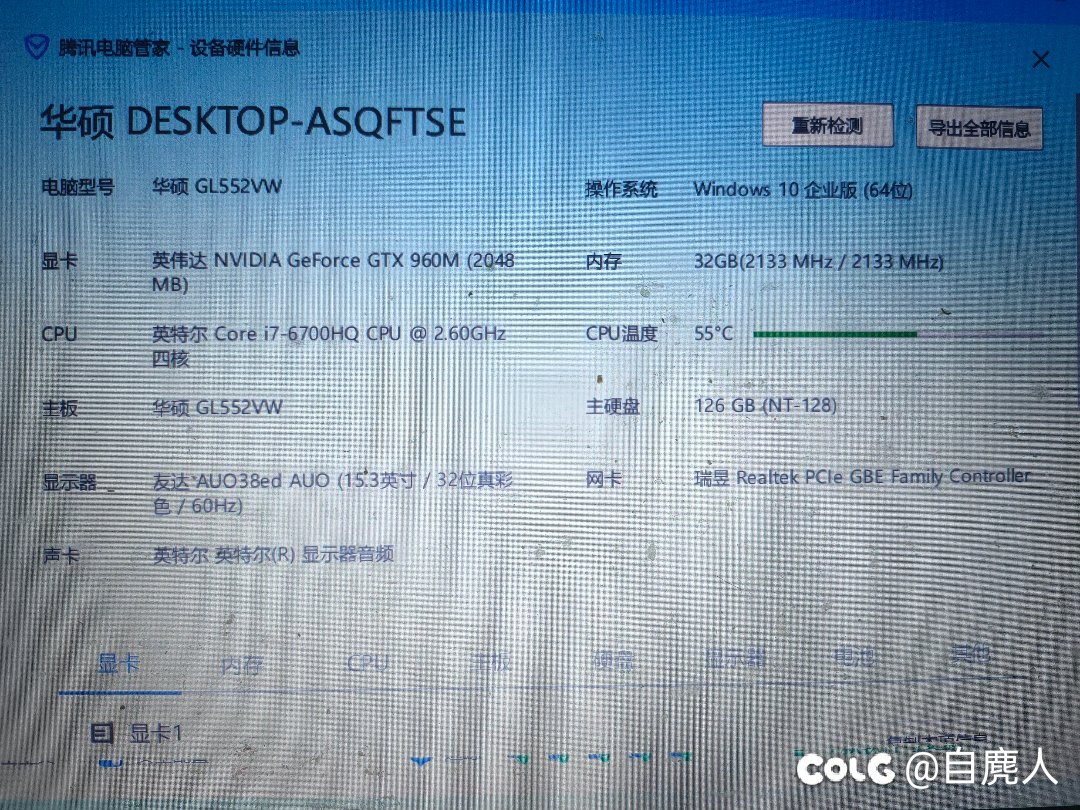 7-8年前的笔记本了，有没有靓仔看看有救不1