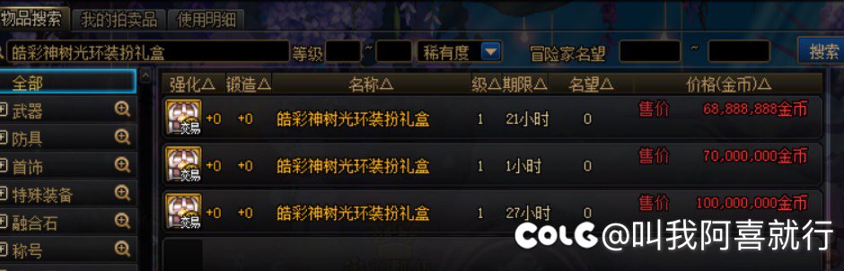 金币为什么回弹甚至还能回去3