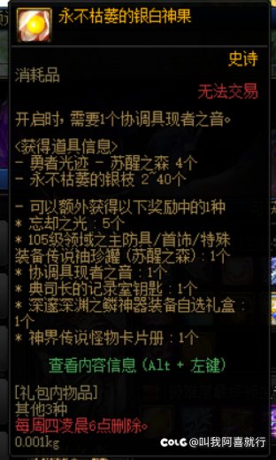 金币为什么回弹甚至还能回去4