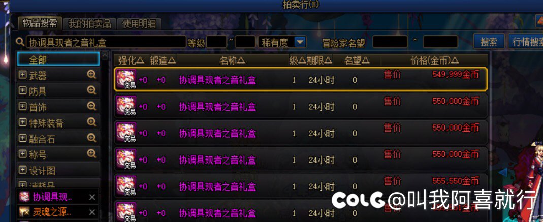 金币为什么回弹甚至还能回去5