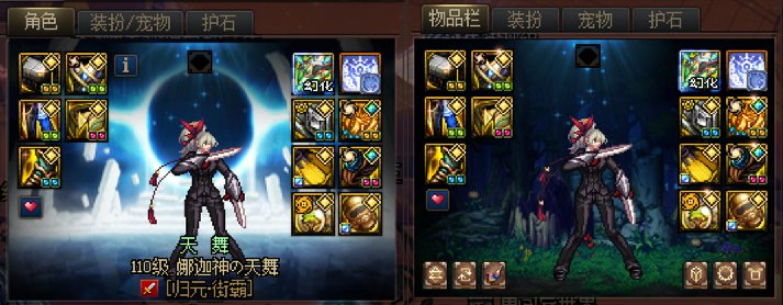 求助大佬，物品栏背景补丁不生效是哪里出了问题1