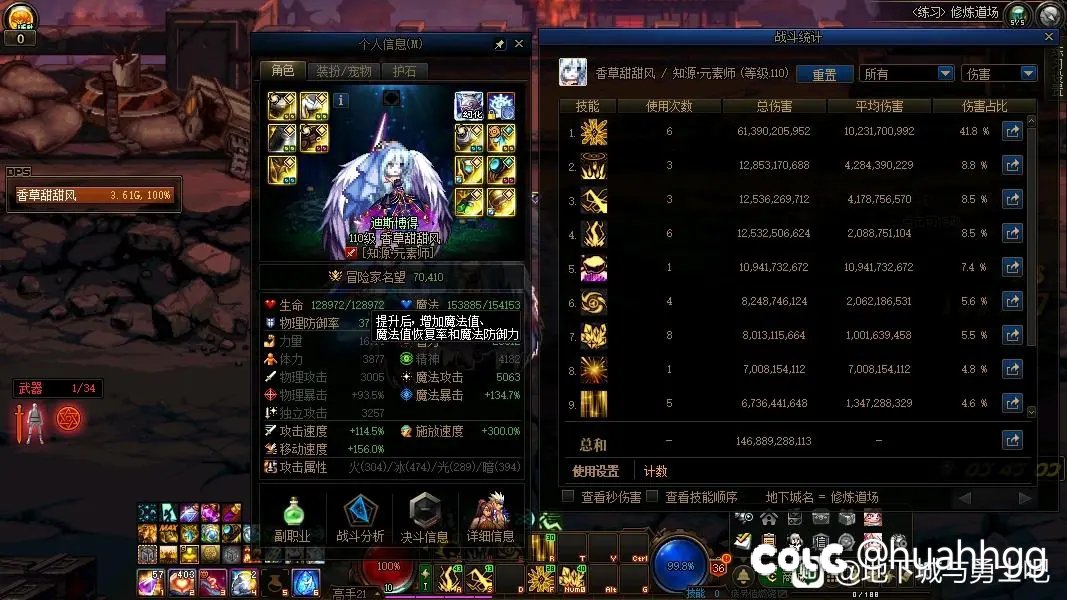 我素是真滴废了，打苏森极6.9的瞎爆莎几条街。1