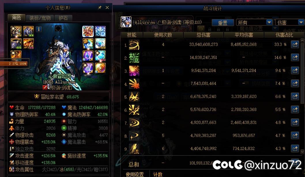 没双尊的剑魂只能到1000亿？1