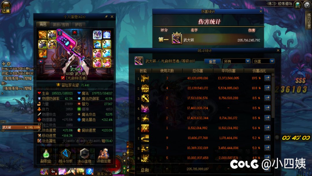 跨6求个奶队友，目标200块！2