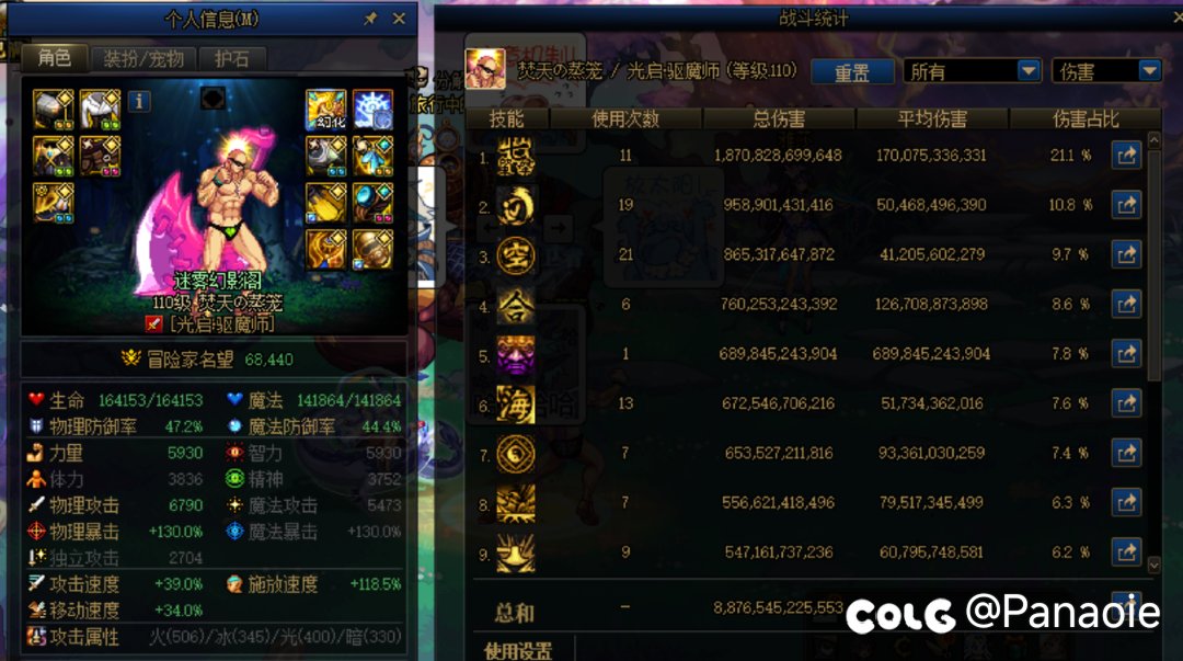 改版后大风车居然意外的好用1
