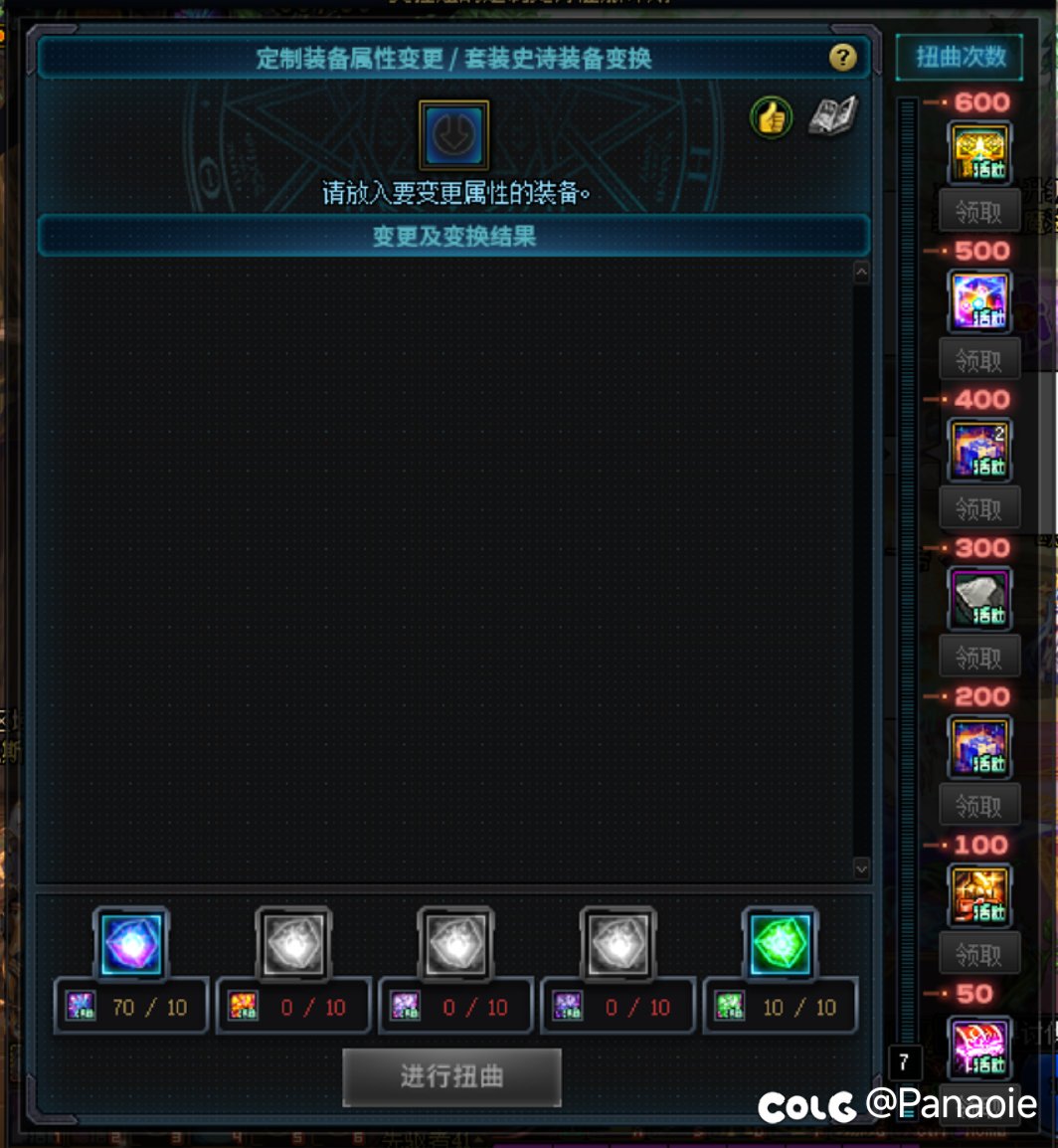这个史诗征服活动真的是有大病1