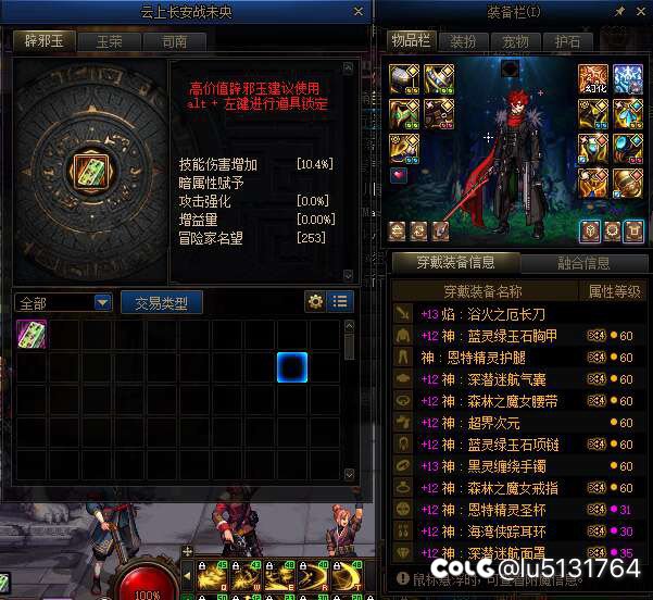 坐标跨5 没想到过气老巴8人团还能被恶心1