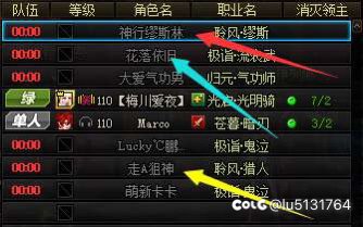 坐标跨5 没想到过气老巴8人团还能被恶心4