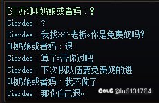 【跨5】没想到过气本还能碰到这种货色1