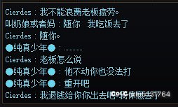 【跨5】没想到过气本还能碰到这种货色2