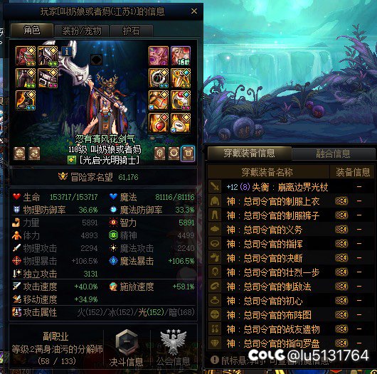 【跨5】没想到过气本还能碰到这种货色3