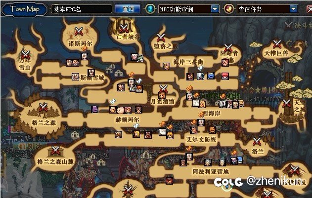 感觉DNF非常适合做一款塞尔达那样的开放世界游戏1