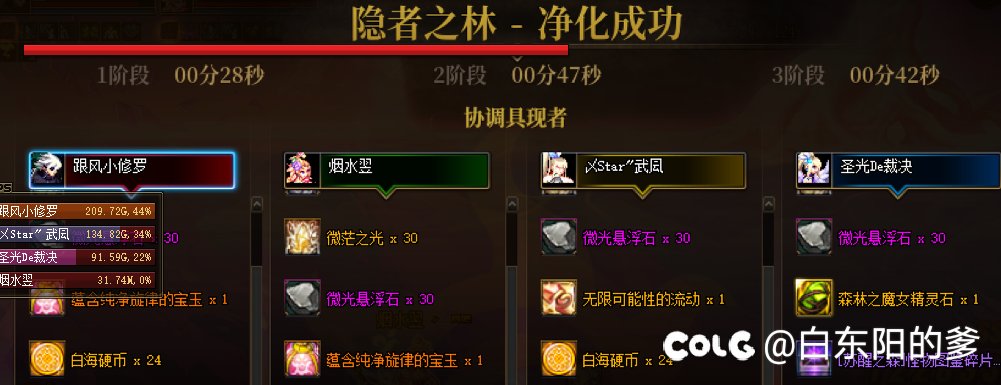 摆烂小团体收点活人1