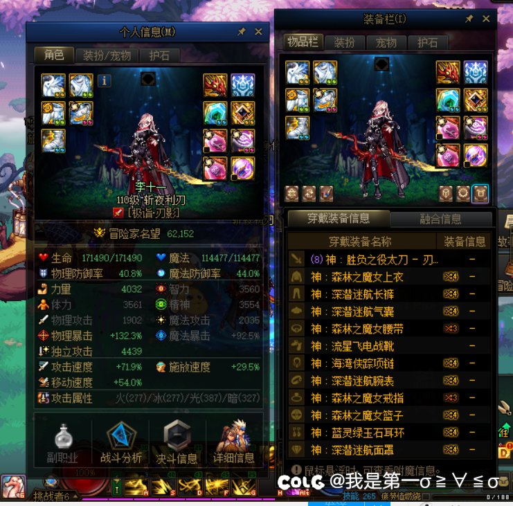 极困难能进就能过是真的！1