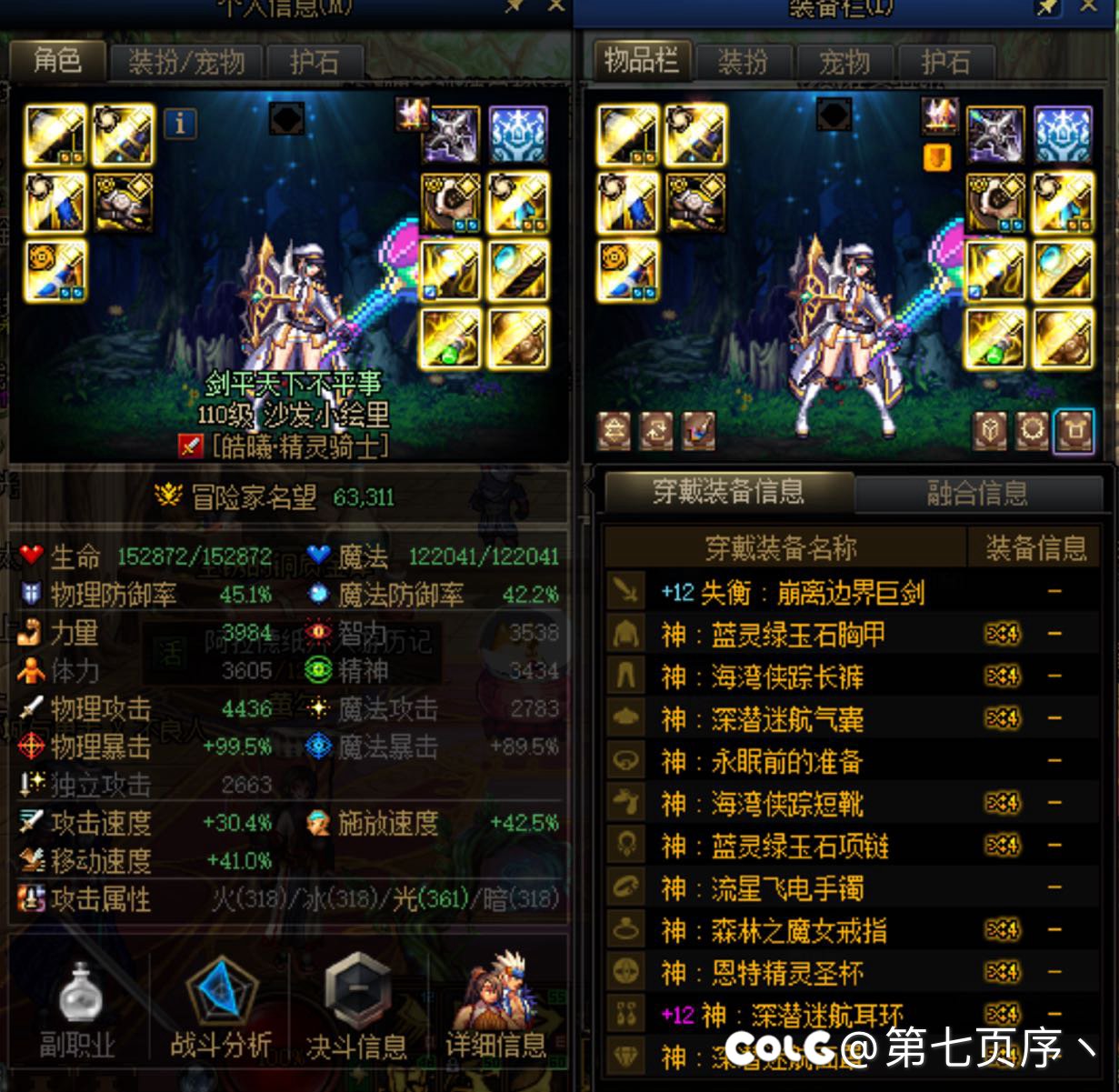 Cp精灵请教1
