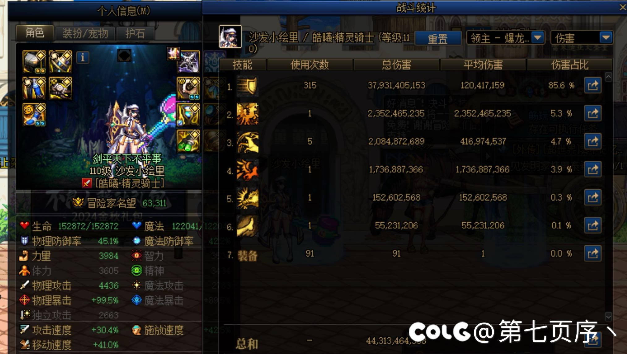 Cp精灵请教2