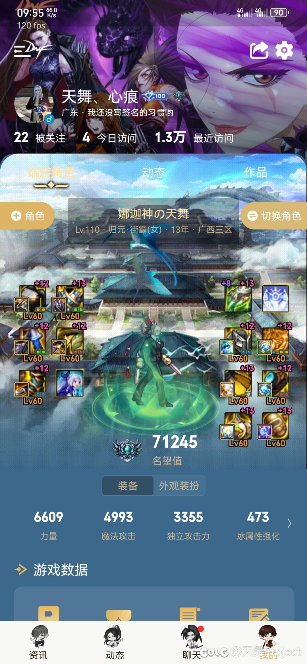 吉吉国王，快点爆料CP啊，蚂蚁爬1