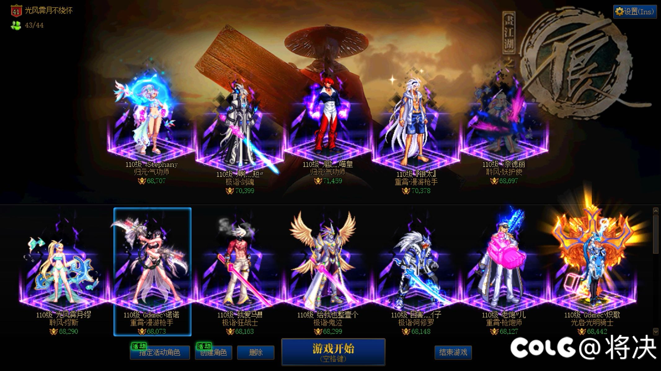 有无周六晚上开团的微信群1